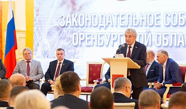 История про законы и про оренбуржцев (часть 1)